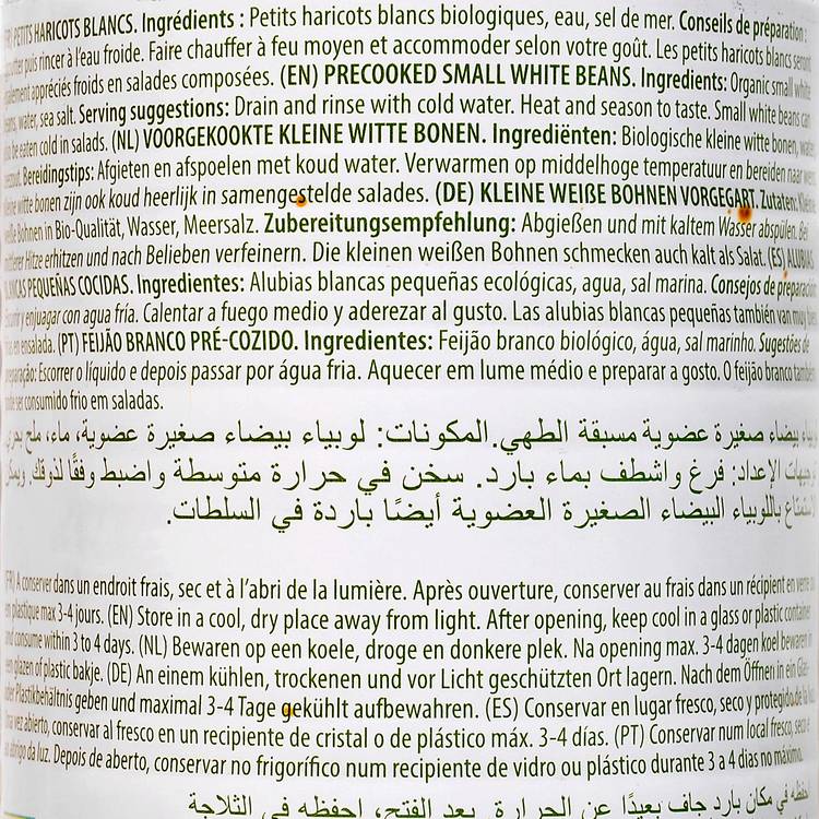 Les Petits haricots blancs BIO