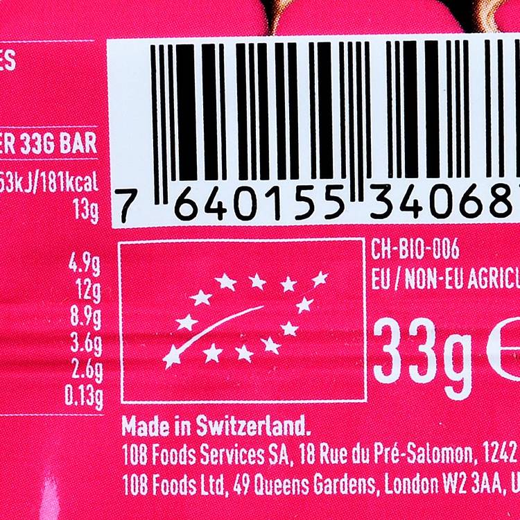 La Barre chocolatée à l'amande et au sel de mer BIO